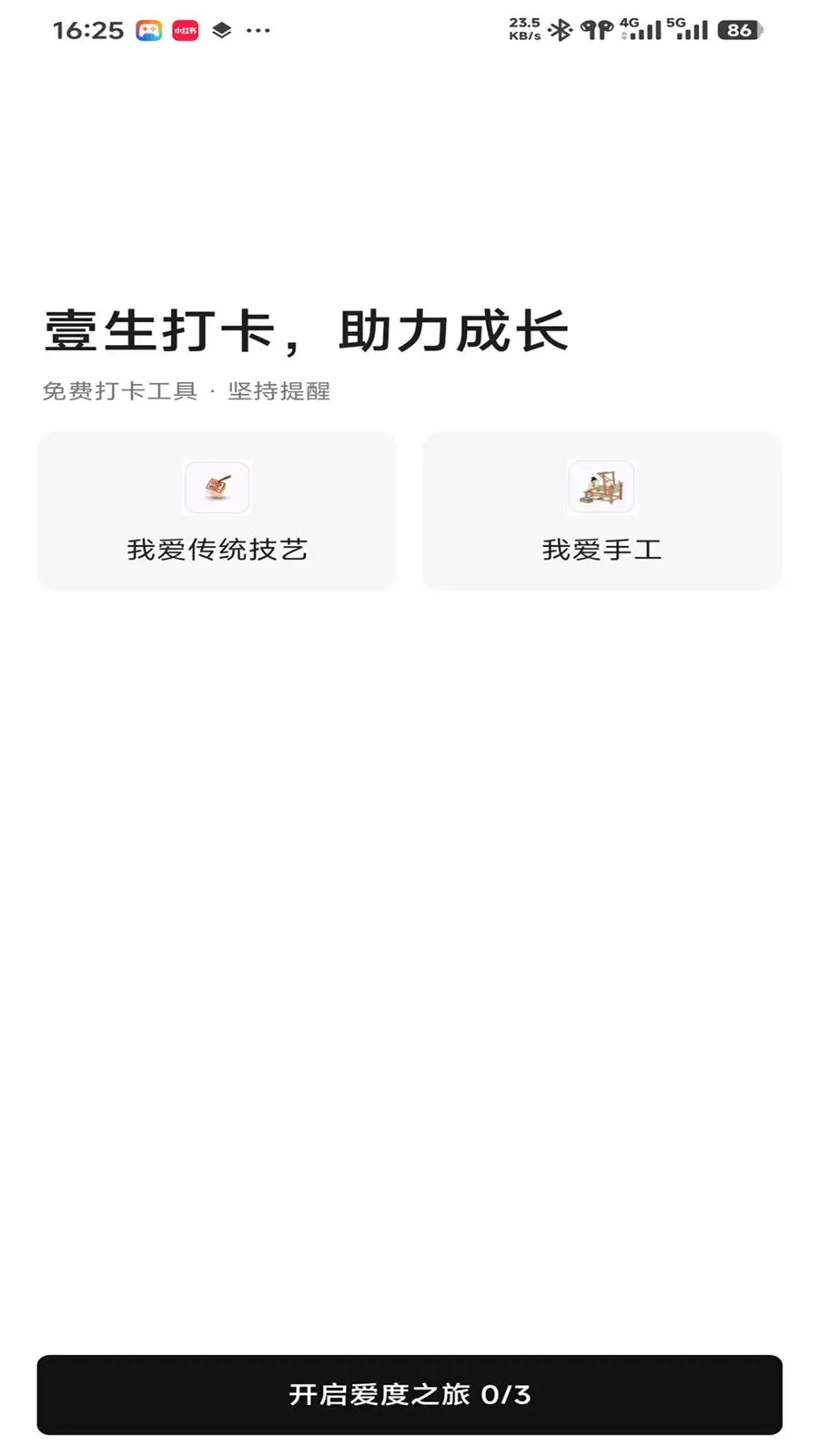 ����2026���°汾v0.9.3 �ֻ����ͼ3