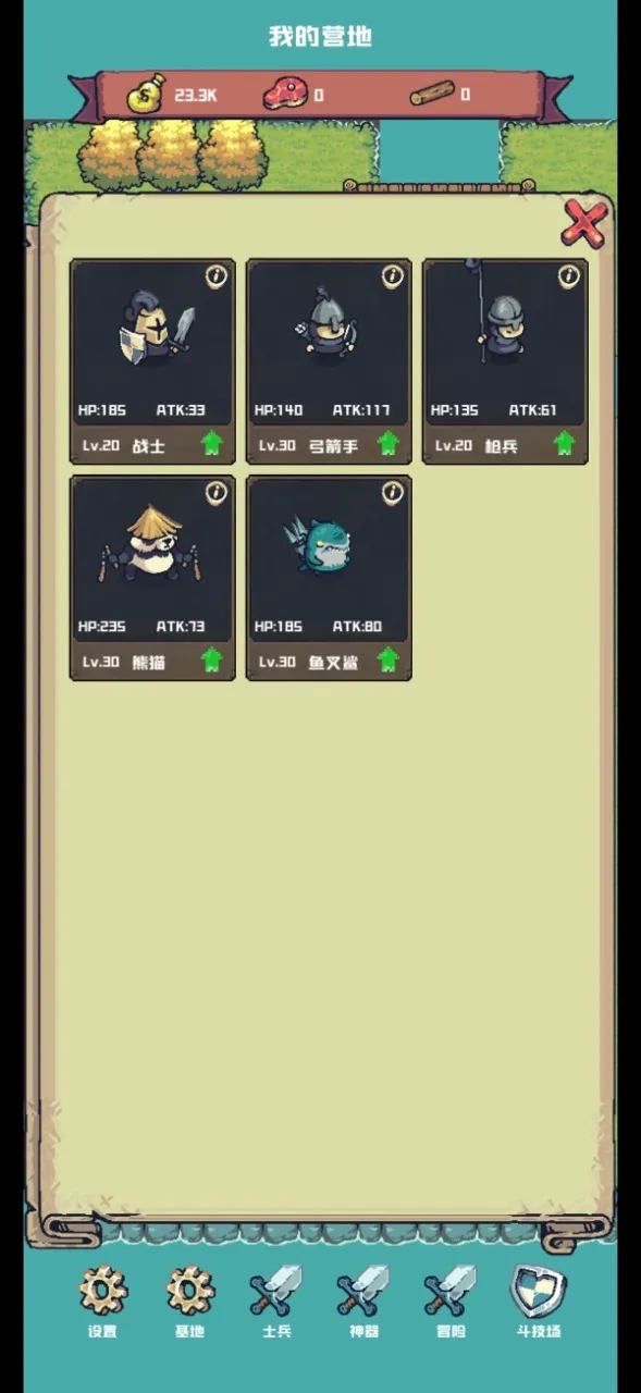 С������(��������ֹ�)v0.0.0.4 ��Ѱ��ͼ0