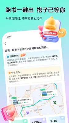 AI���������ֻ���v1.2.0 �ֻ����ͼ0