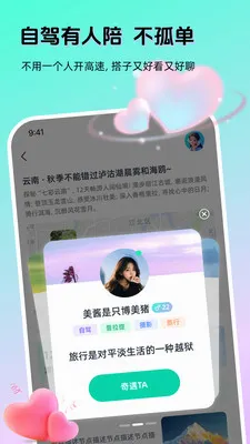 AI���������ֻ���v1.2.0 �ֻ����ͼ3
