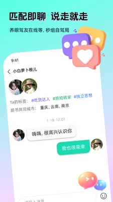 AI���������ֻ���v1.2.0 �ֻ����ͼ2