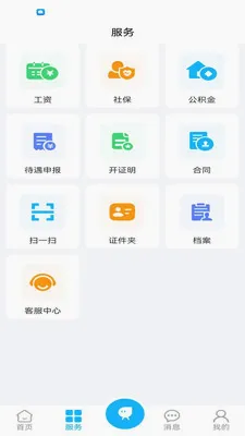 ������(�������ֻ�ƽ̨)v1.1.1 ��׿���ͼ3