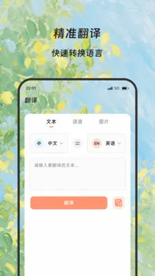 ¡�׷��뱦�����ֻ���v1.0.0 �ֻ����ͼ3