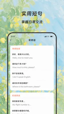 ¡�׷��뱦�����ֻ���v1.0.0 �ֻ����ͼ2