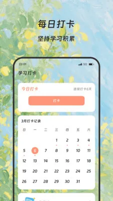 ¡�׷��뱦�����ֻ���v1.0.0 �ֻ����ͼ1