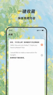 ¡�׷��뱦�����ֻ���v1.0.0 �ֻ����ͼ0