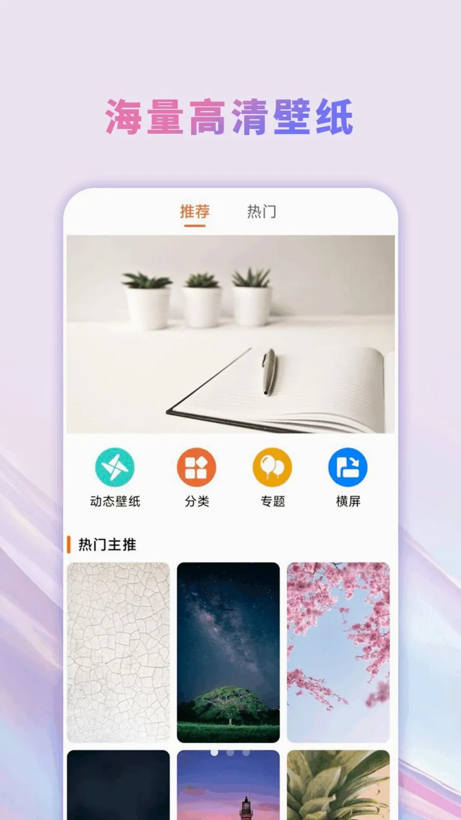�����̵��ֽ��ȫ(�ֻ�����Ӧ��)v1.0.0 �ֻ����ͼ0