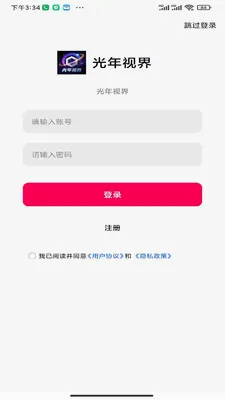 �����ӽ�(�����Ӿ���ֽ)v1.0.0 �ٷ������ͼ0