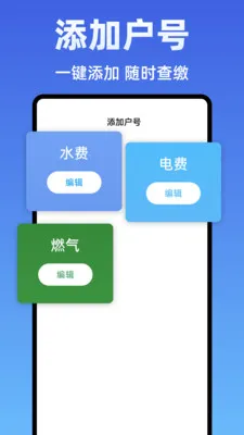 ˮ��Ѽ���ܼ������ֻ���v1.0.0 �ٷ������ͼ2