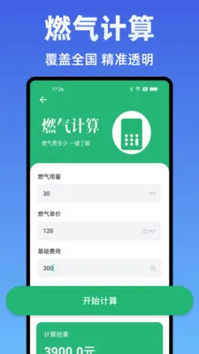 ˮ��Ѽ���ܼ������ֻ���v1.0.0 �ٷ������ͼ0