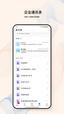 LandIMS�����ֻ���v4.0.9 �ֻ����ͼ0