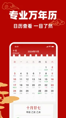 �������������������ֻ���v1.0.0 �ٷ������ͼ2