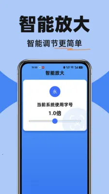 ������ѵ���2026�ٷ����°汾v1.0.0 �ֻ����ͼ3