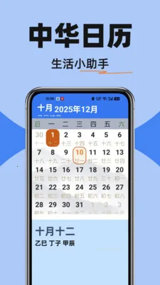 ������ѵ���2026�ٷ����°汾v1.0.0 �ֻ����ͼ0