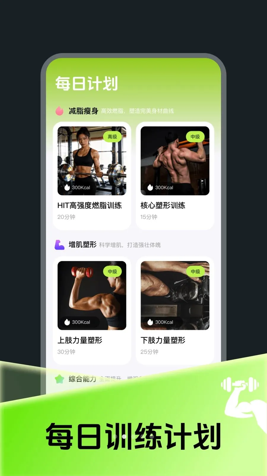 ÿ��ȼ֬�˶��򿨰�׿���ֻ���v4.0 ��Ѱ��ͼ1