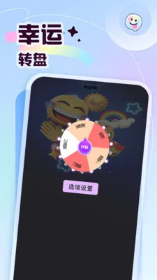 sdm(Ȥζ������Ϸ)v1.6 �ֻ����ͼ1