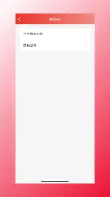 �ĺ���Դ(������Ʒ����)v1.1.47 �ٷ������ͼ0