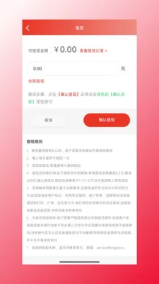 �ĺ���Դ(������Ʒ����)v1.1.47 �ٷ������ͼ3