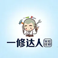 һ�޽�ά��(��ͥά�޷���)