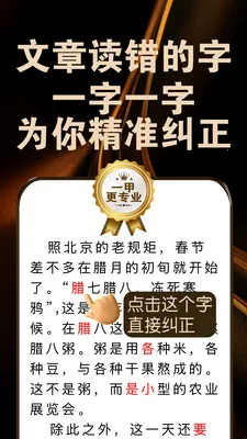 ��ͨ������(��ͨ��ѧϰAPP)v2.6.5 �ٷ������ͼ2