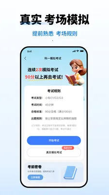�ݿ���Ŀһ����2026�ٷ����°汾v1.1.3 ��Ѱ��ͼ3