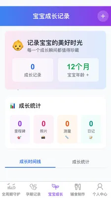 ������������ֻ���v1.0.1 �ֻ����ͼ3