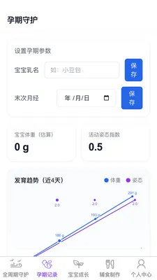 ������������ֻ���v1.0.1 �ֻ����ͼ2