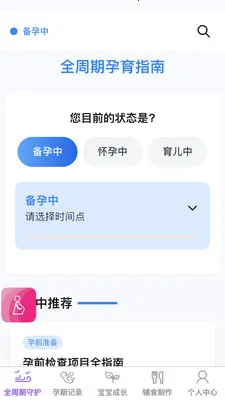 ������������ֻ���v1.0.1 �ֻ����ͼ1