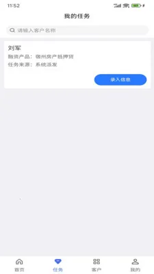 ��������2026�ٷ����°汾v1.6.1 ��Ѱ��ͼ0