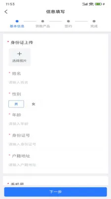 ��������2026�ٷ����°汾v1.6.1 ��Ѱ��ͼ3