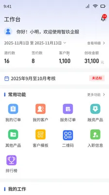 ��������2026�ٷ����°汾v1.6.1 ��Ѱ��ͼ2