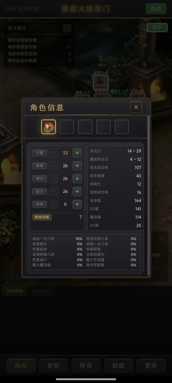 ��������¼(���ùһ���Ϸ)v1.0.4 �ֻ����ͼ0