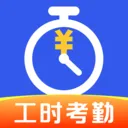Сʱ���ǹ�����(��ʱ����APP)