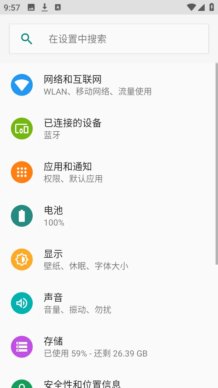 flue��������׿���ֻ���v1.2 ��Ѱ��ͼ2