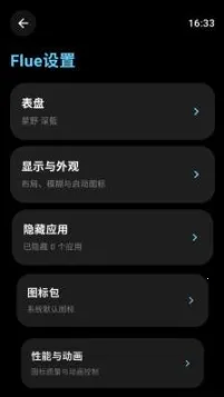 flue��������׿���ֻ���v1.2 ��Ѱ��ͼ0