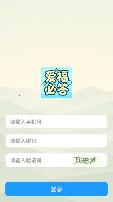 �����ش�׿���ֻ���v1.0.0 ��׿���ͼ3