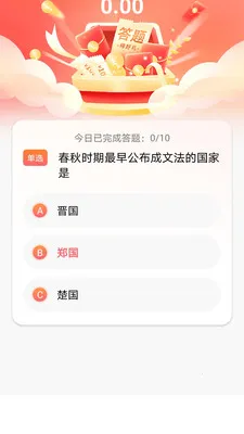 �����ش�׿���ֻ���v1.0.0 ��׿���ͼ0