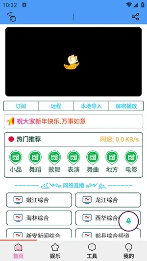 ��������(�ֻ��๦�ܹ���)v1.5.6 �ٷ������ͼ3