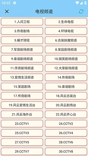 ��������(�ֻ��๦�ܹ���)v1.5.6 �ٷ������ͼ1