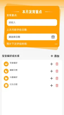 ����Զ��Ŵ�׿���ֻ���v2.0.2 �ֻ����ͼ2