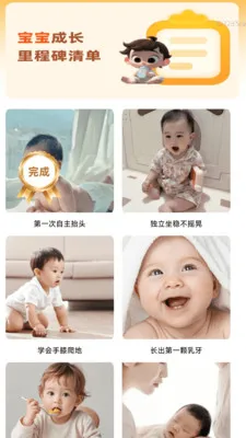 ����Զ��Ŵ�׿���ֻ���v2.0.2 �ֻ����ͼ3