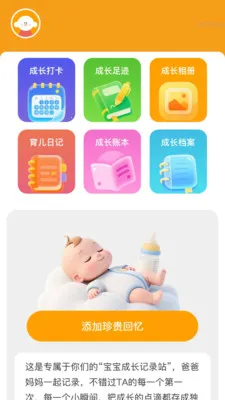 ����Զ��Ŵ�׿���ֻ���v2.0.2 �ֻ����ͼ1