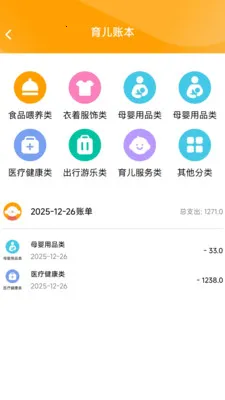 ����Զ��Ŵ�׿���ֻ���v2.0.2 �ֻ����ͼ0