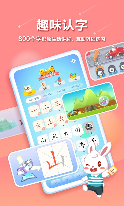��С����׿���ֻ���v22.3 �ٷ������ͼ0