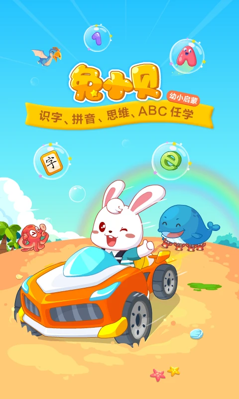 ��С����׿���ֻ���v22.3 �ٷ������ͼ2