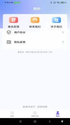 ���ܵ�����ͼ2026���°汾v1.0.0 ��Ѱ��ͼ3