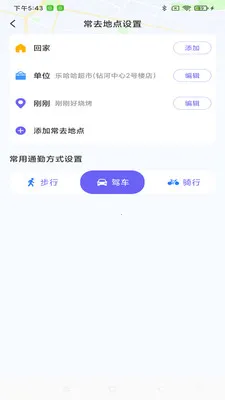 ���ܵ�����ͼ2026���°汾v1.0.0 ��Ѱ��ͼ2