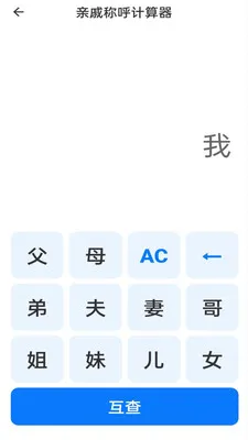 �����ֻ������������ֻ���v1.0.1 ��׿���ͼ2