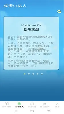 Ȥζ������(����ѧϰƽ̨)v2.6.7.4 ��׿���ͼ0