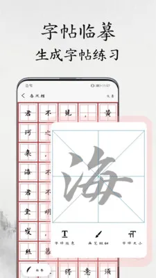 �鷨������2026���°汾v1.1.2 �ֻ����ͼ0